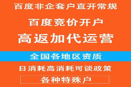 sem账户精细化运营：从数据看竞价效果提升